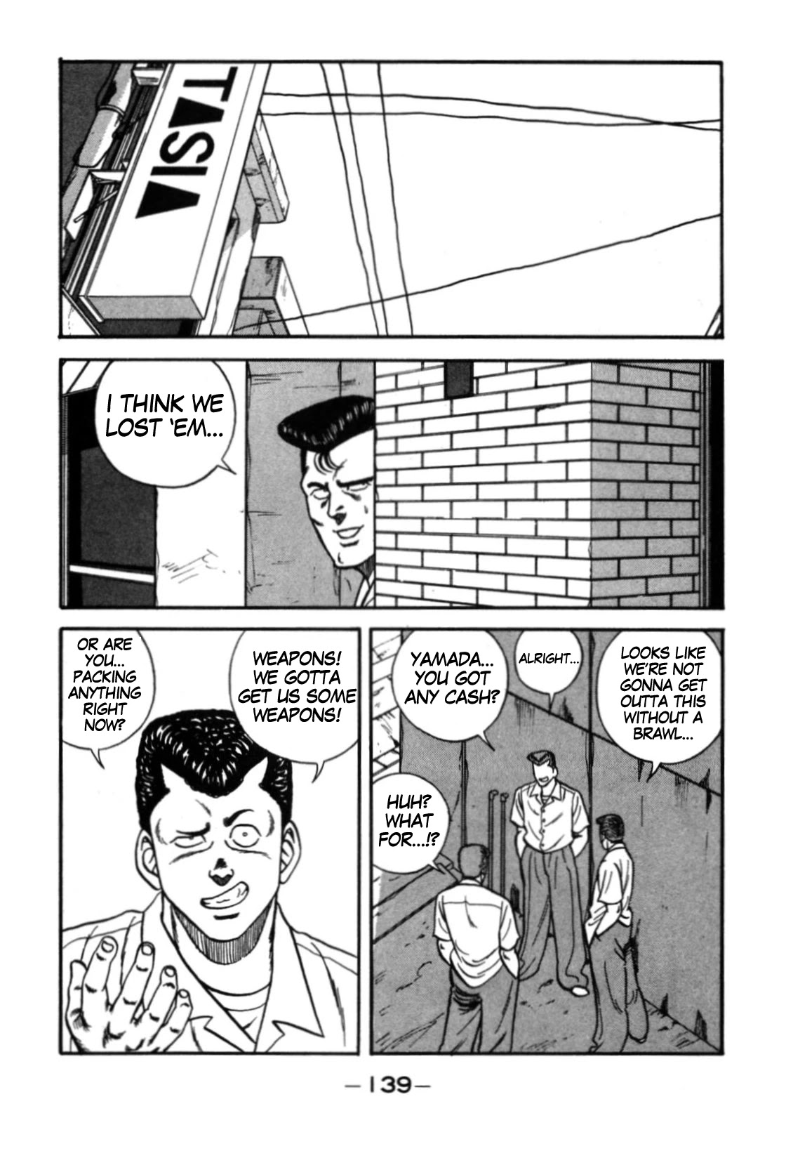 Be-Bop-Highschool Chapter 113 page 13 - Chapter 113: The High School Dimwit Bored Man