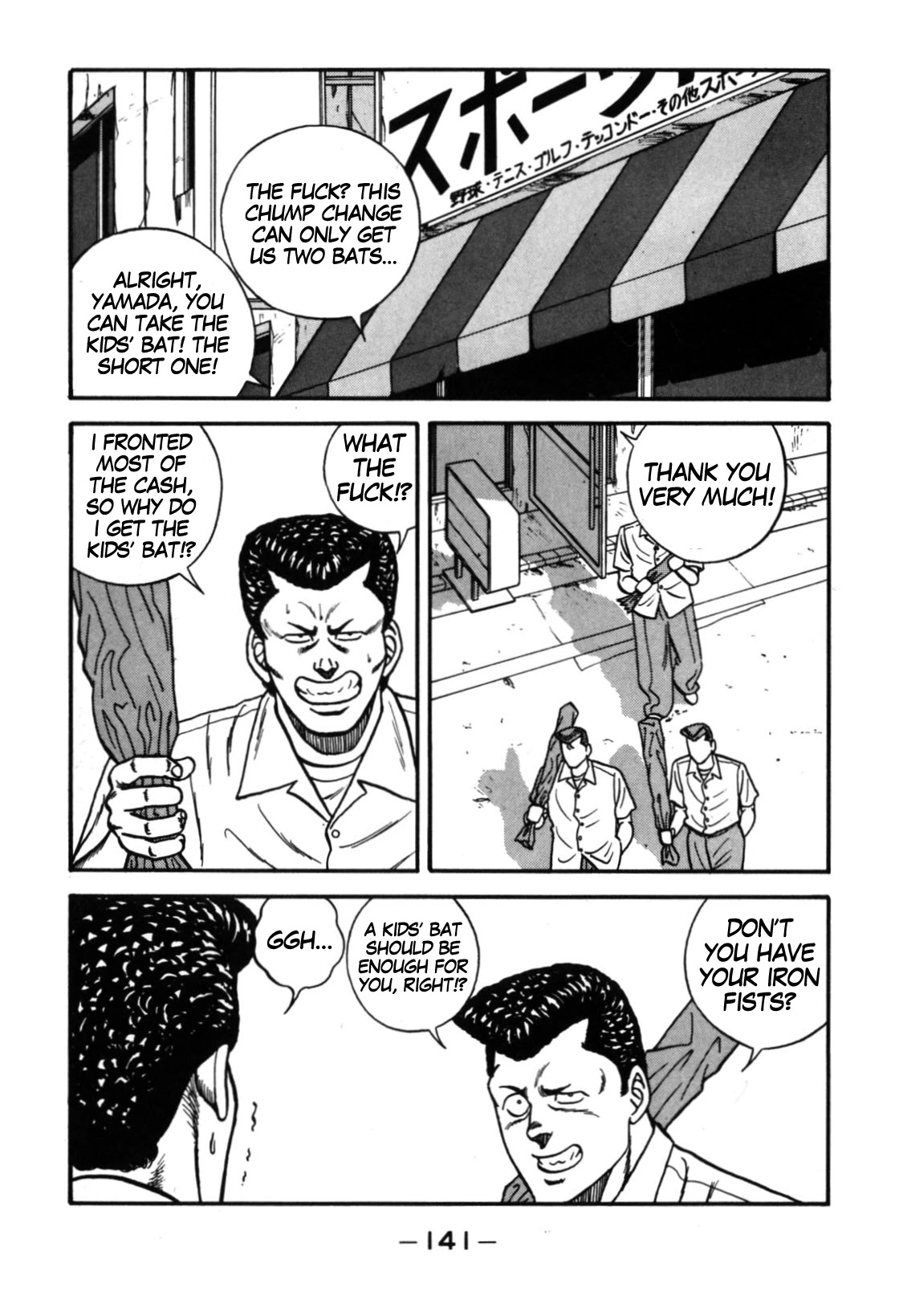 Be-Bop-Highschool Chapter 113 page 15 - Chapter 113: The High School Dimwit Bored Man
