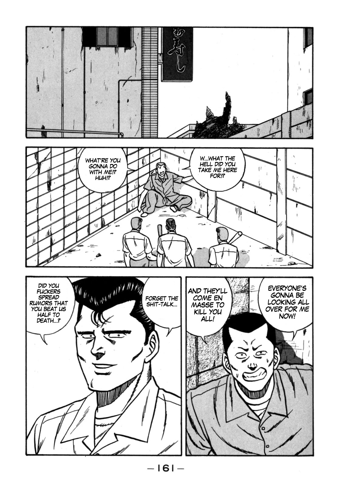 Be-Bop-Highschool Chapter 113 page 35 - Chapter 113: The High School Dimwit Bored Man