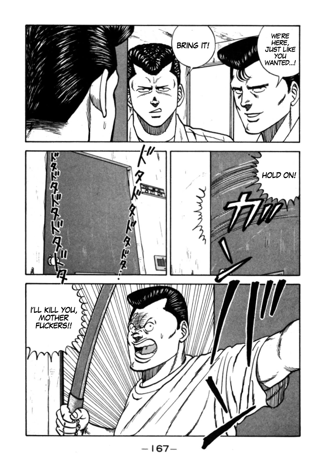 Be-Bop-Highschool Chapter 113 page 41 - Chapter 113: The High School Dimwit Bored Man