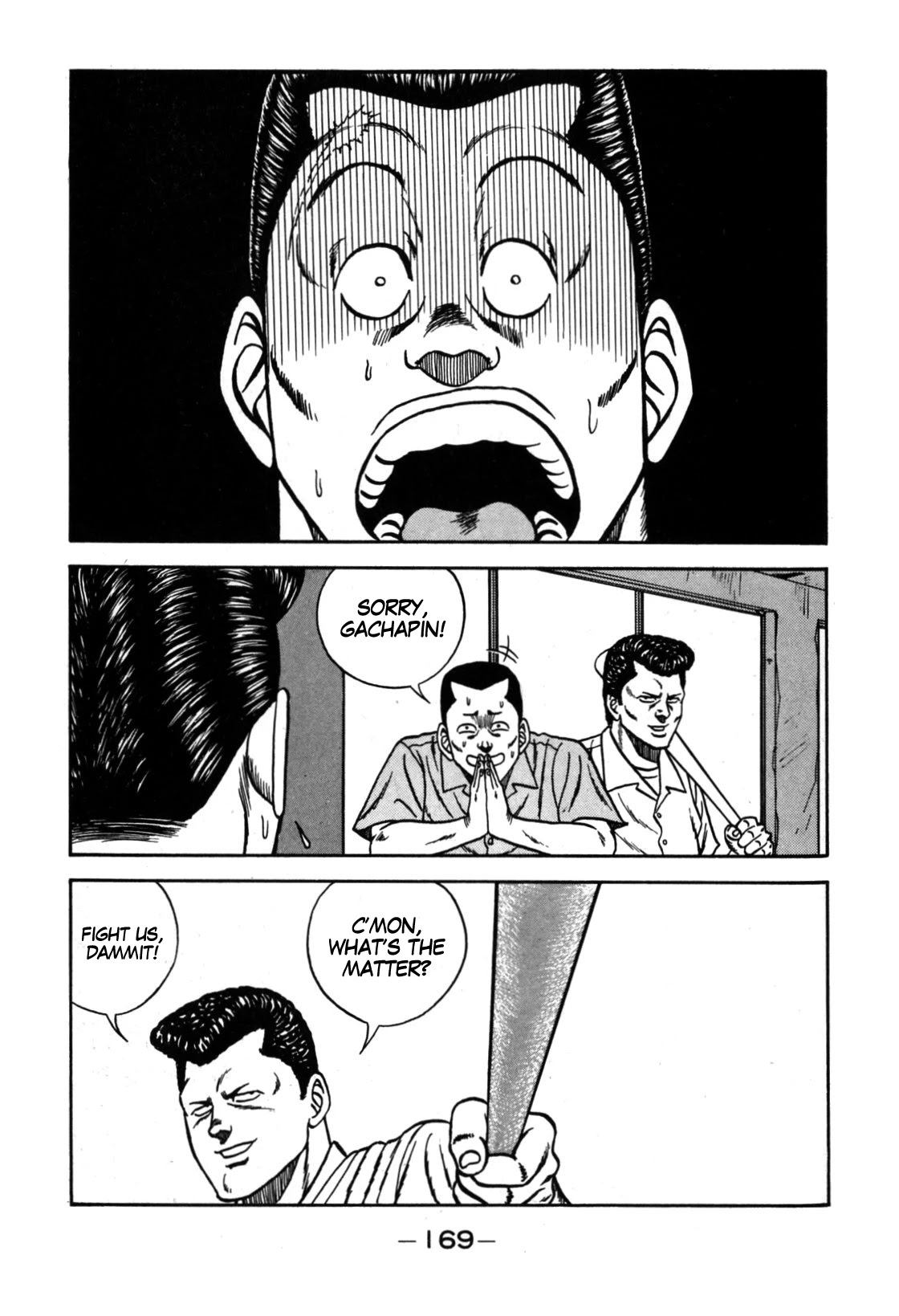 Be-Bop-Highschool Chapter 113 page 43 - Chapter 113: The High School Dimwit Bored Man