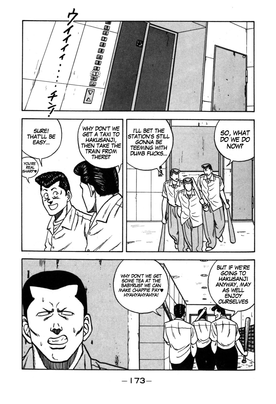 Be-Bop-Highschool Chapter 113 page 47 - Chapter 113: The High School Dimwit Bored Man