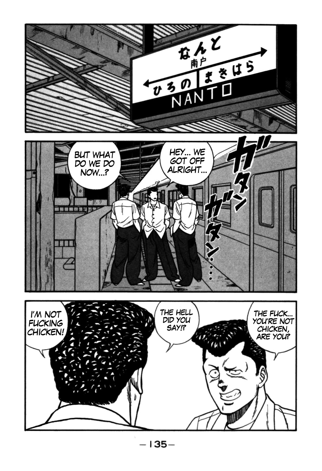 Be-Bop-Highschool Chapter 113 page 9 - Chapter 113: The High School Dimwit Bored Man