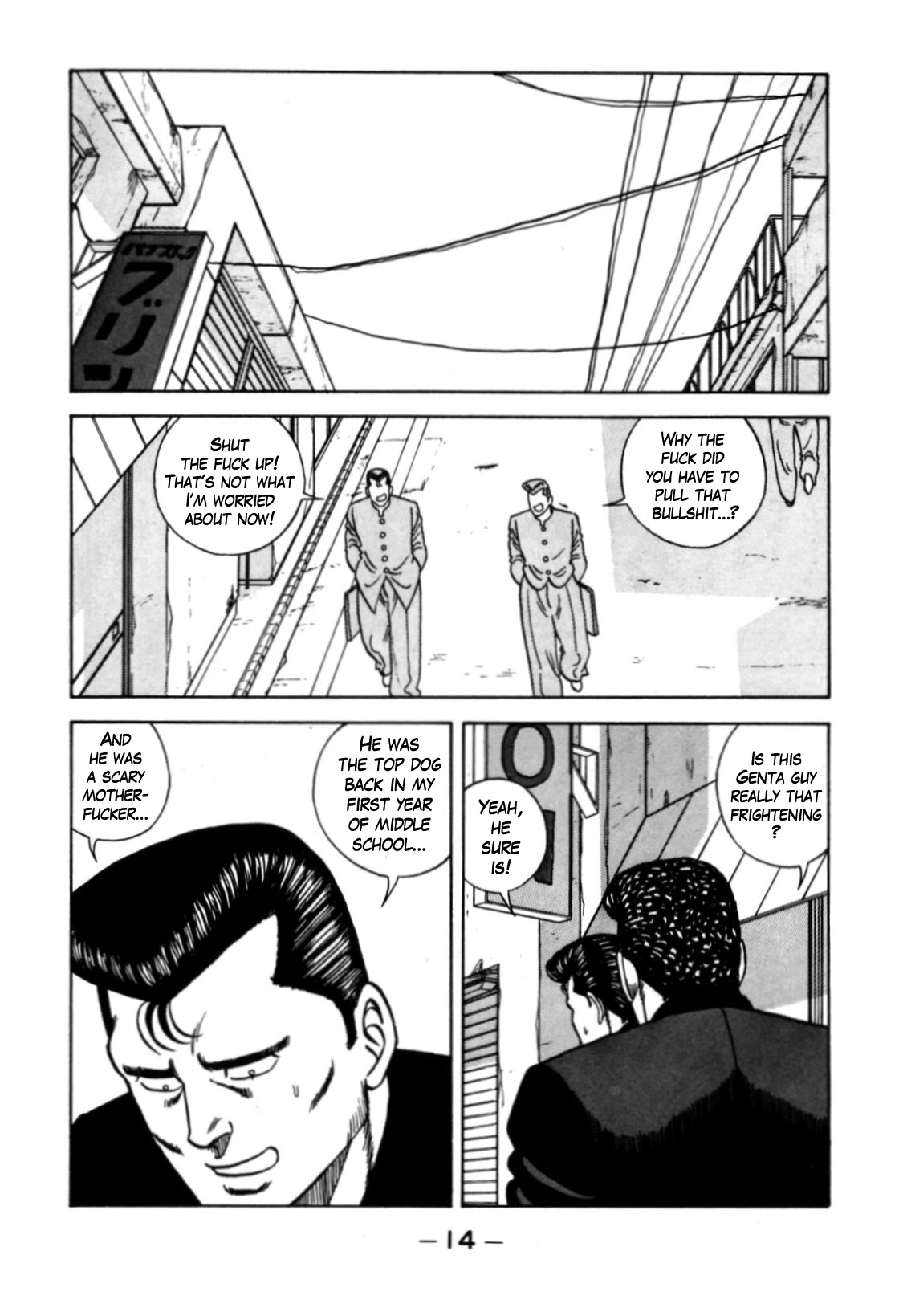 Be-Bop-Highschool Chapter 116 page 14 - Chapter 116: The Violent Person Directory