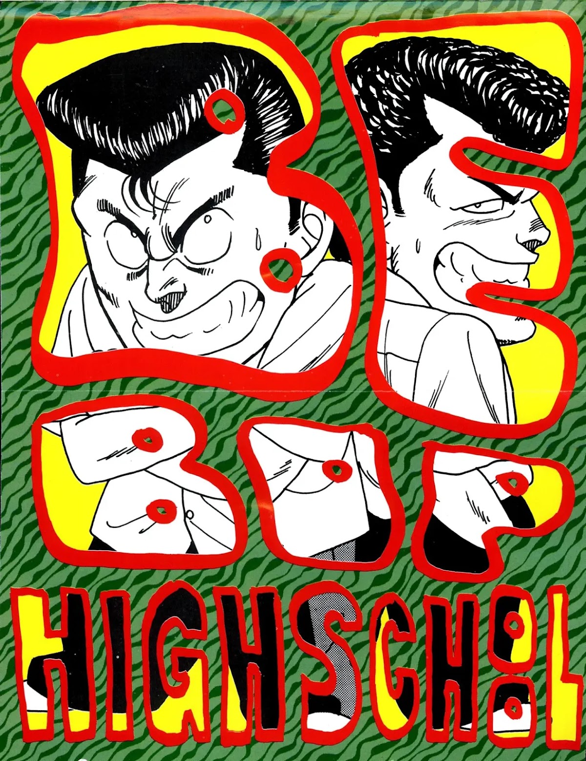Be-Bop-Highschool Chapter 116 page 2 - Chapter 116: The Violent Person Directory