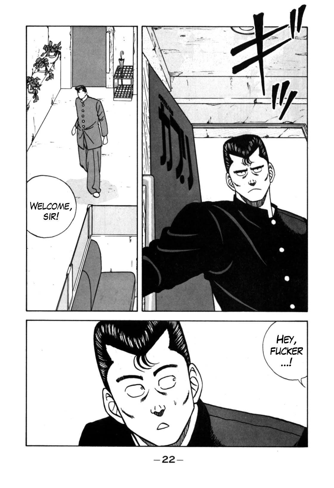Be-Bop-Highschool Chapter 116 page 22 - Chapter 116: The Violent Person Directory