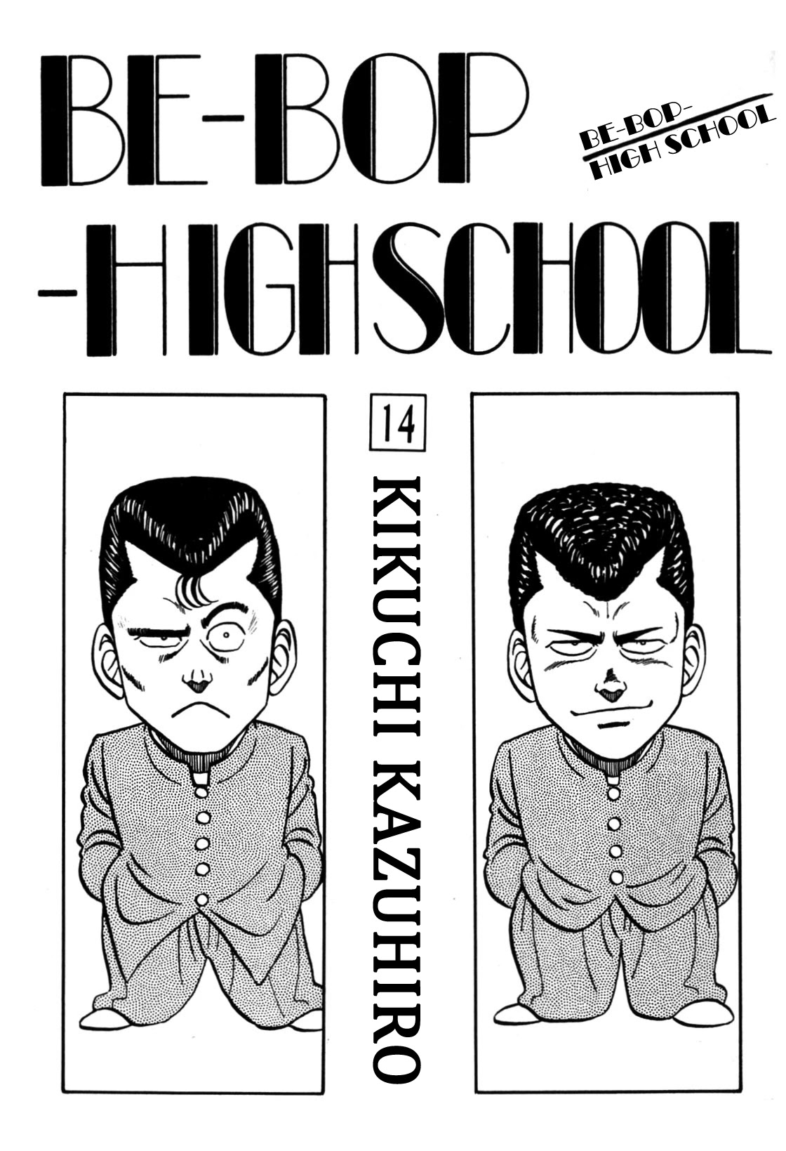 Be-Bop-Highschool Chapter 116 page 3 - Chapter 116: The Violent Person Directory