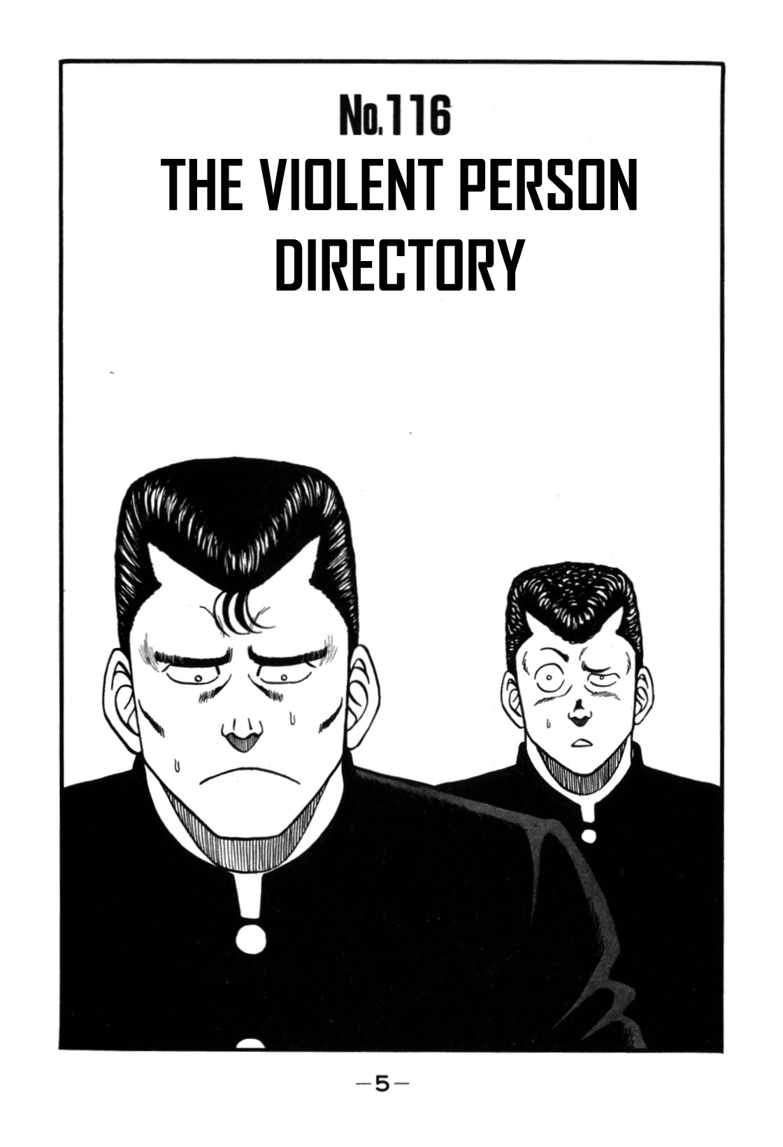 Be-Bop-Highschool Chapter 116 page 5 - Chapter 116: The Violent Person Directory