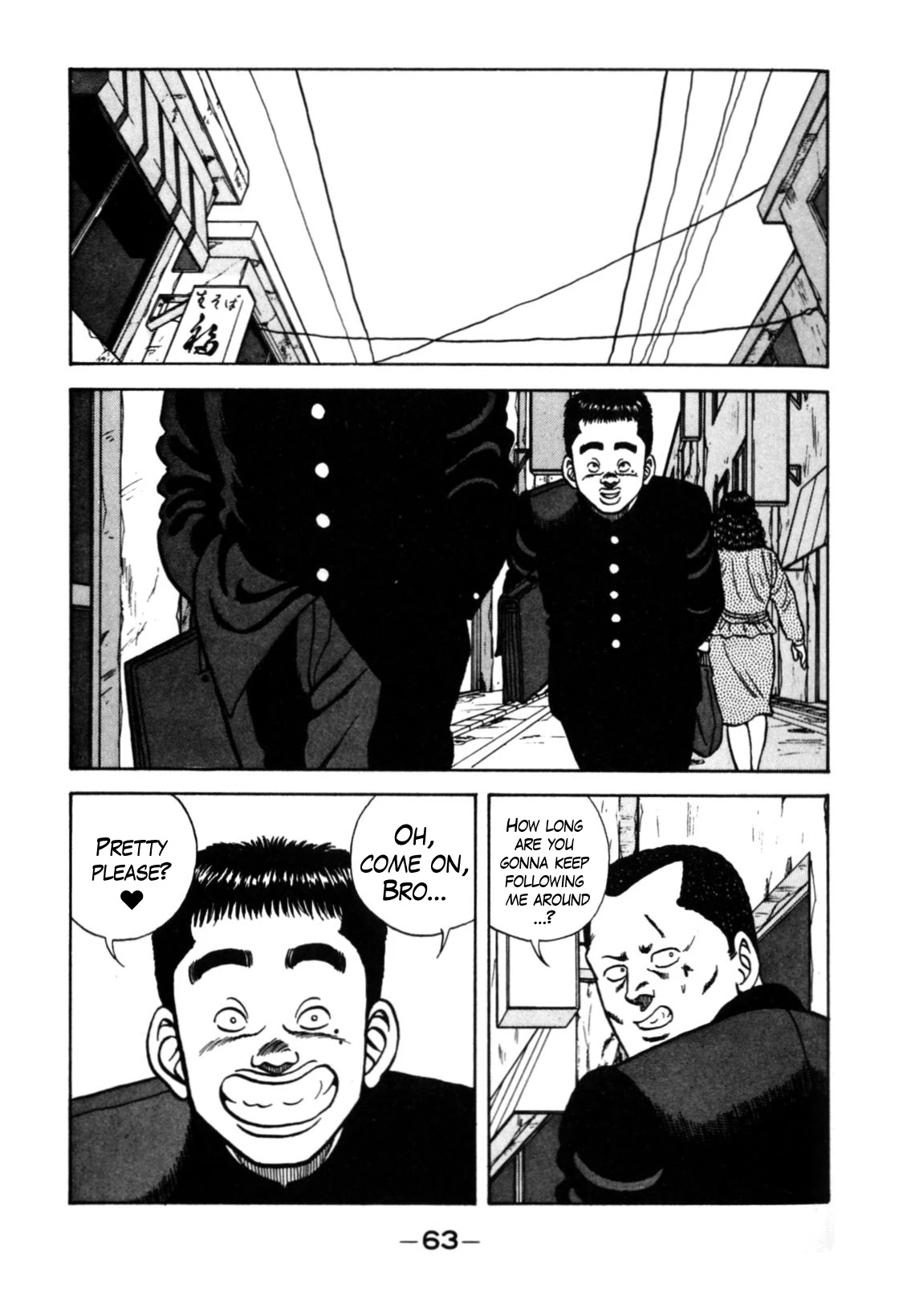 Be-Bop-Highschool Chapter 117 page 13 - Chapter 117: The High School Brothers of Duty