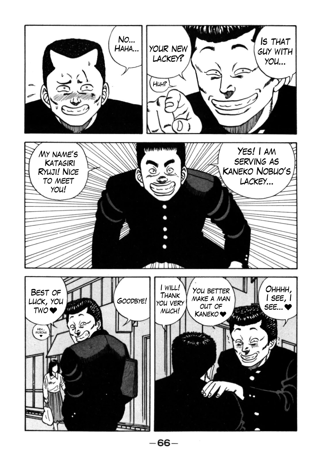 Be-Bop-Highschool Chapter 117 page 16 - Chapter 117: The High School Brothers of Duty