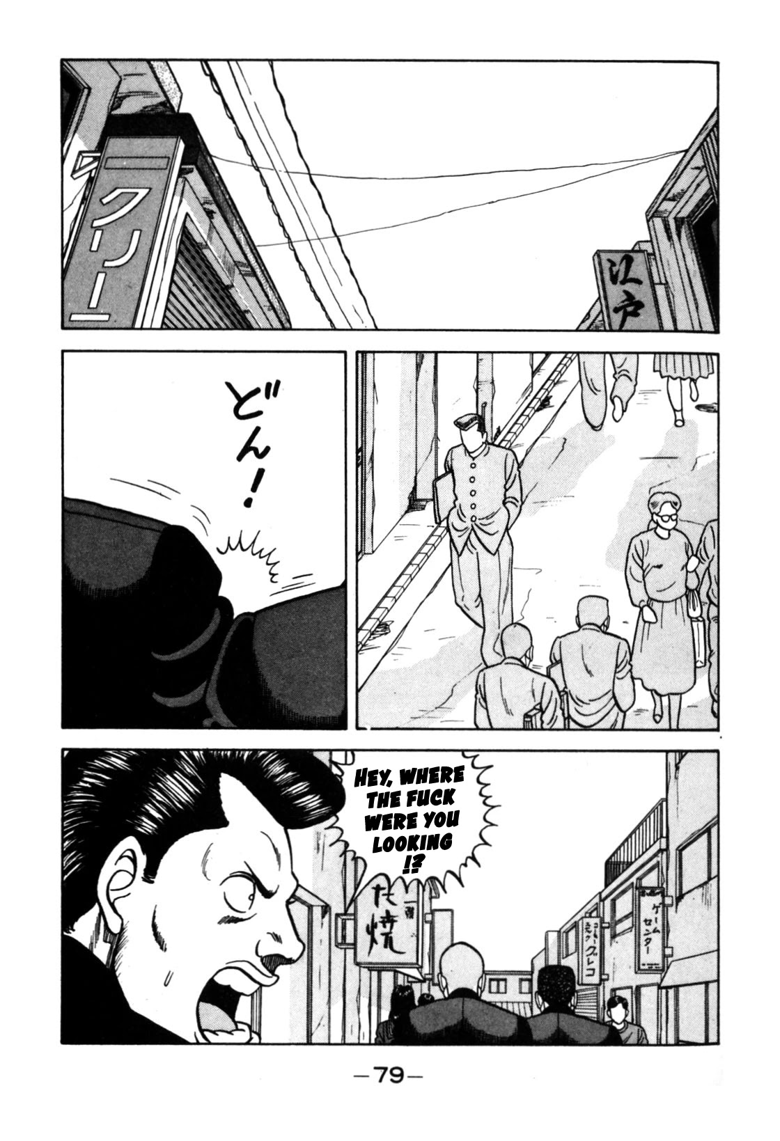 Be-Bop-Highschool Chapter 117 page 29 - Chapter 117: The High School Brothers of Duty