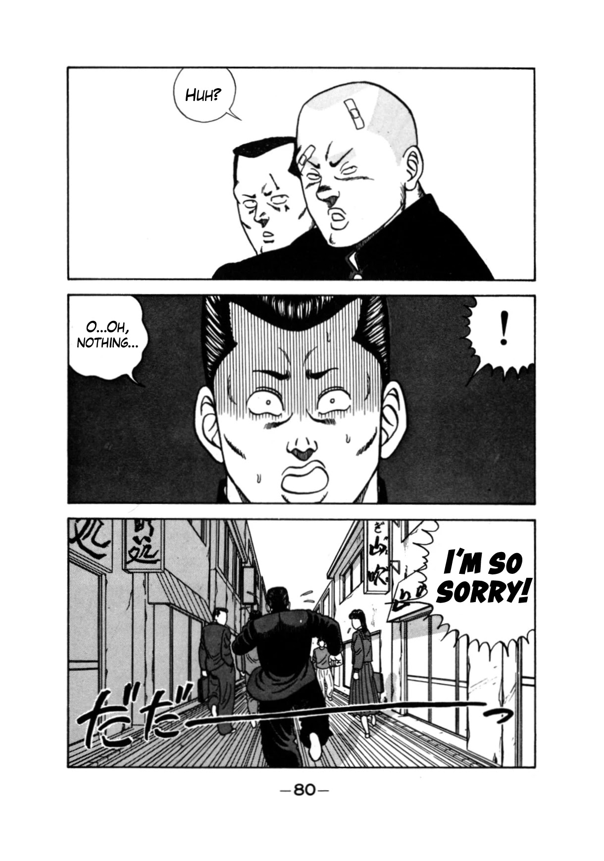 Be-Bop-Highschool Chapter 117 page 30 - Chapter 117: The High School Brothers of Duty