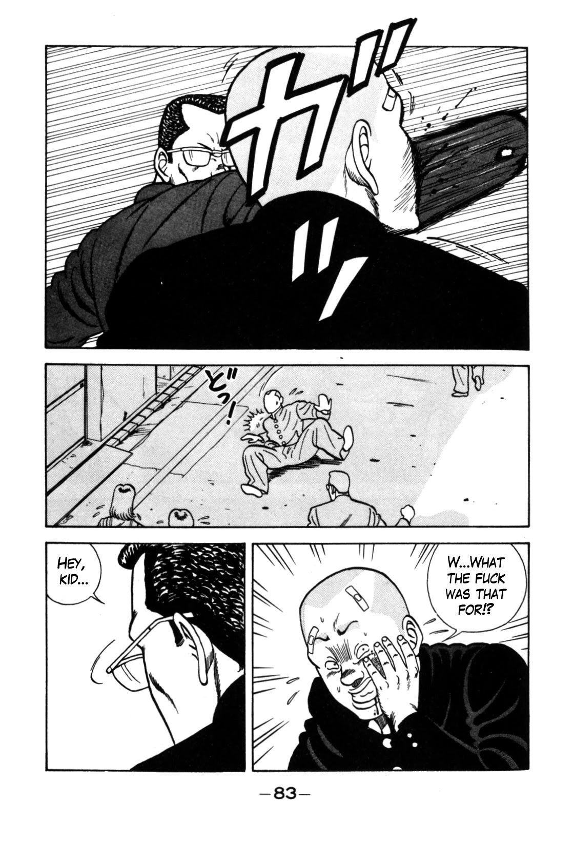 Be-Bop-Highschool Chapter 117 page 33 - Chapter 117: The High School Brothers of Duty