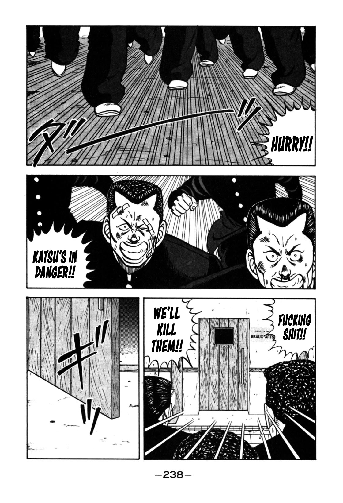 Be-Bop-Highschool Chapter 120 page 104 - Chapter 120: The High School Dimwit Reckless Abandon