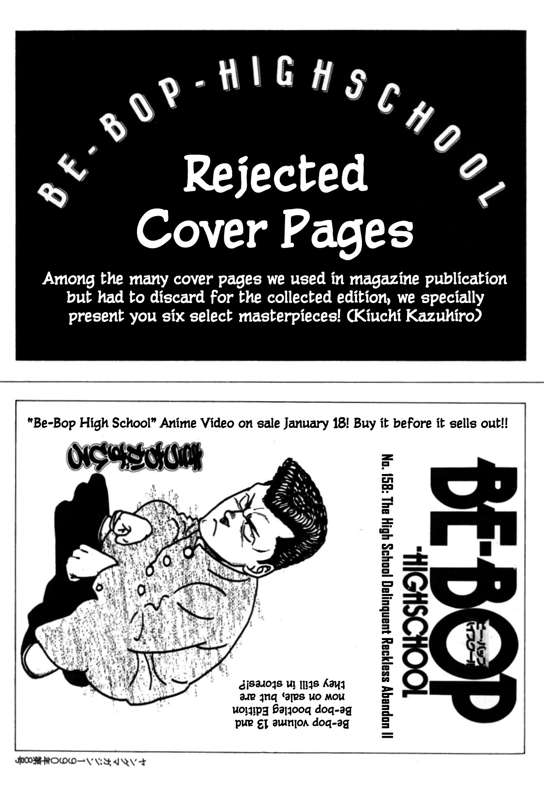 Be-Bop-Highschool Chapter 120 page 107 - Chapter 120: The High School Dimwit Reckless Abandon