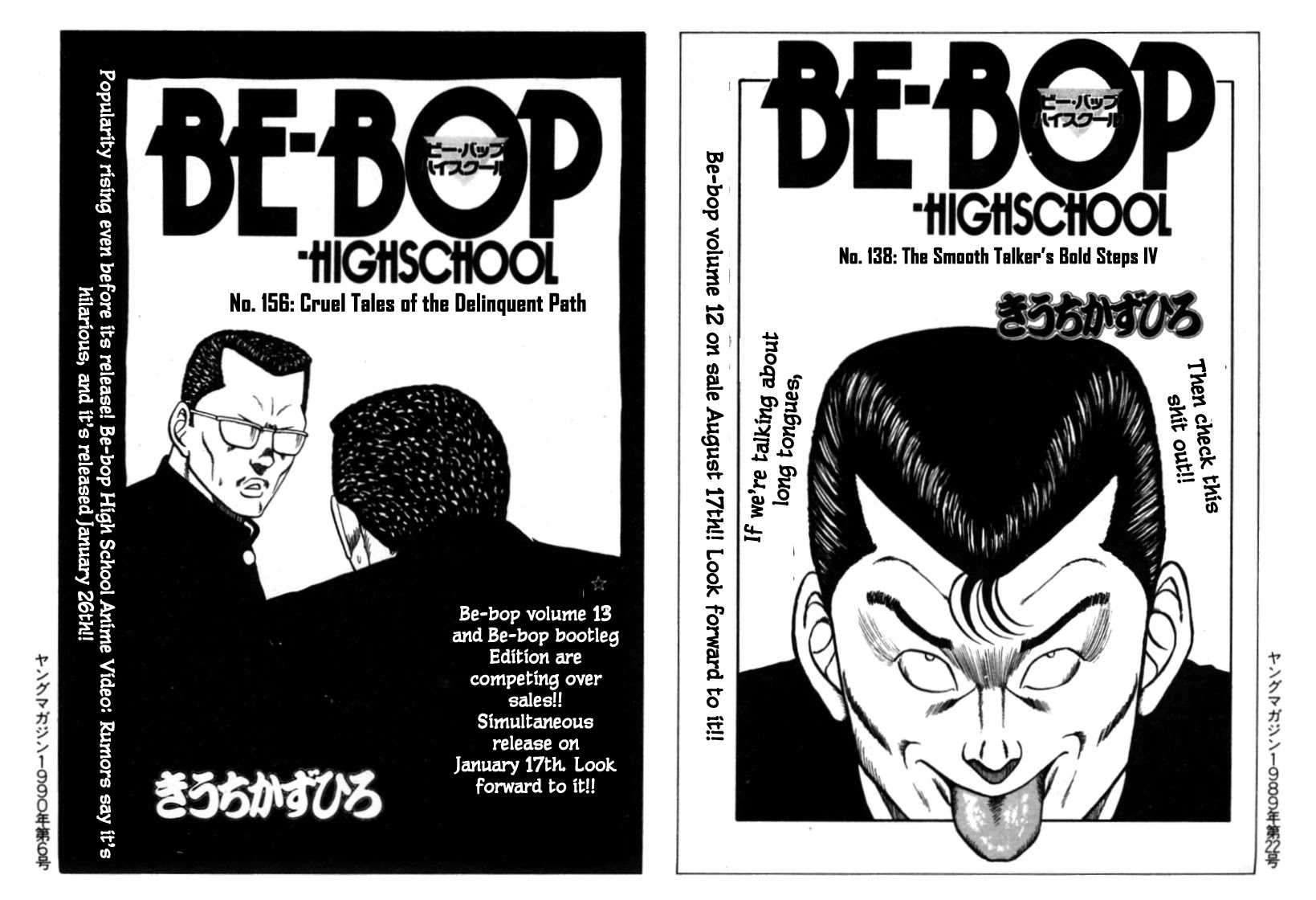 Be-Bop-Highschool Chapter 120 page 108 - Chapter 120: The High School Dimwit Reckless Abandon