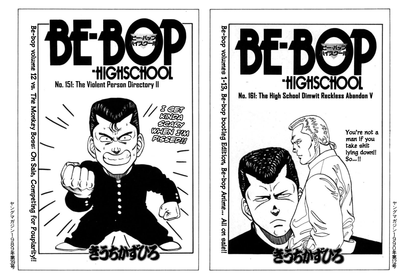 Be-Bop-Highschool Chapter 120 page 110 - Chapter 120: The High School Dimwit Reckless Abandon