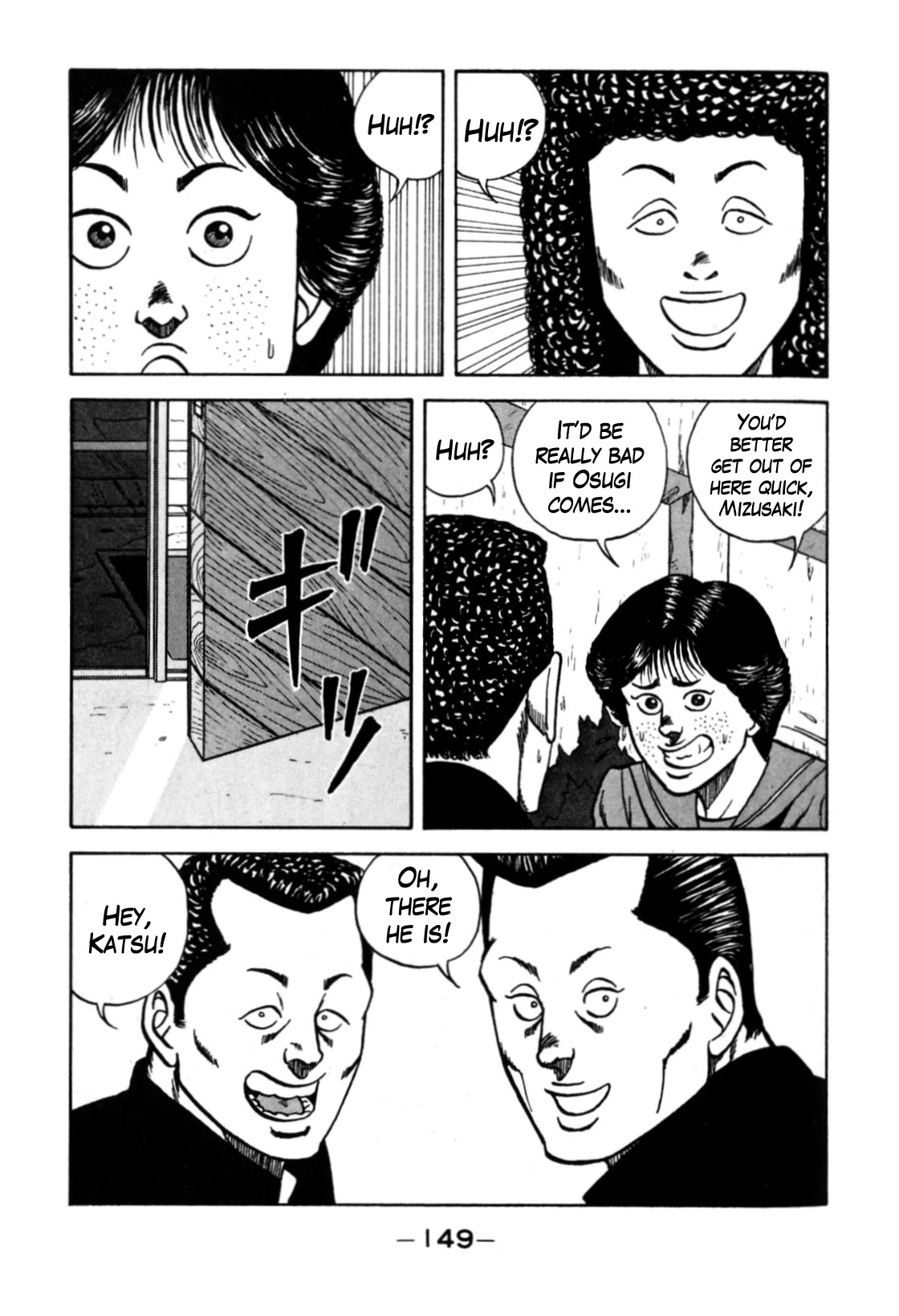Be-Bop-Highschool Chapter 120 page 15 - Chapter 120: The High School Dimwit Reckless Abandon