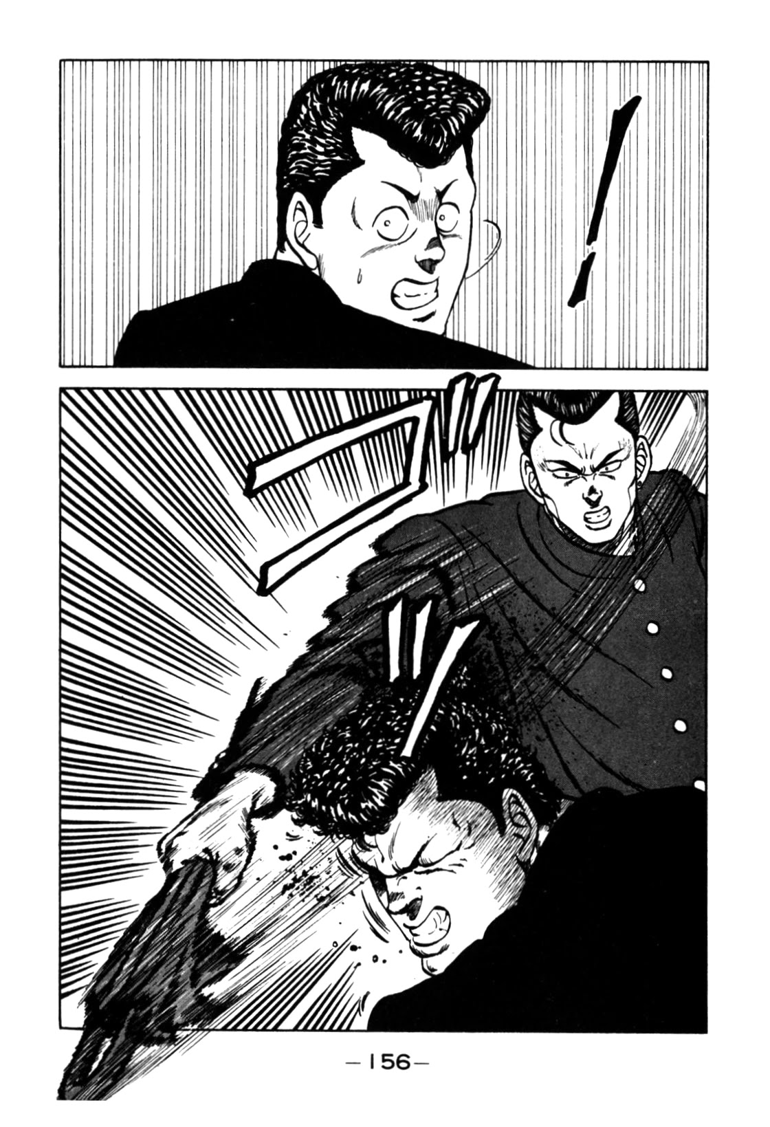 Be-Bop-Highschool Chapter 120 page 22 - Chapter 120: The High School Dimwit Reckless Abandon