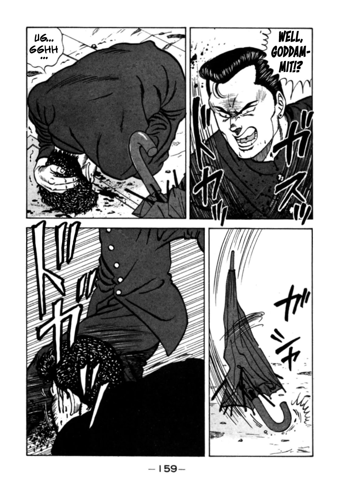 Be-Bop-Highschool Chapter 120 page 25 - Chapter 120: The High School Dimwit Reckless Abandon