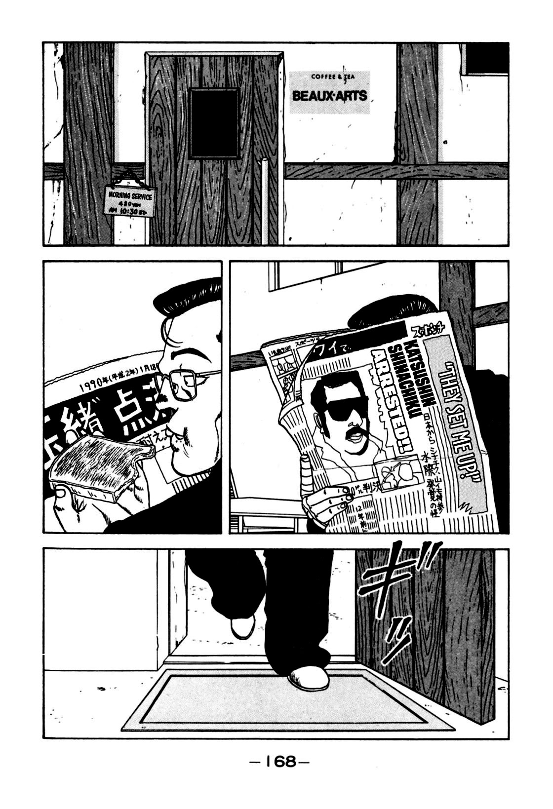 Be-Bop-Highschool Chapter 120 page 34 - Chapter 120: The High School Dimwit Reckless Abandon