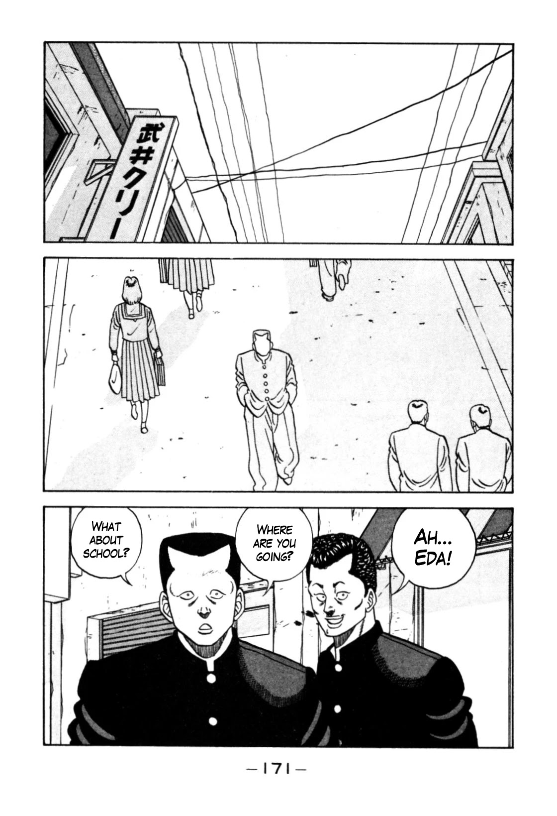 Be-Bop-Highschool Chapter 120 page 37 - Chapter 120: The High School Dimwit Reckless Abandon