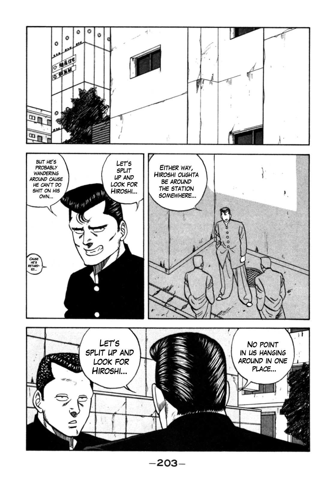 Be-Bop-Highschool Chapter 120 page 69 - Chapter 120: The High School Dimwit Reckless Abandon