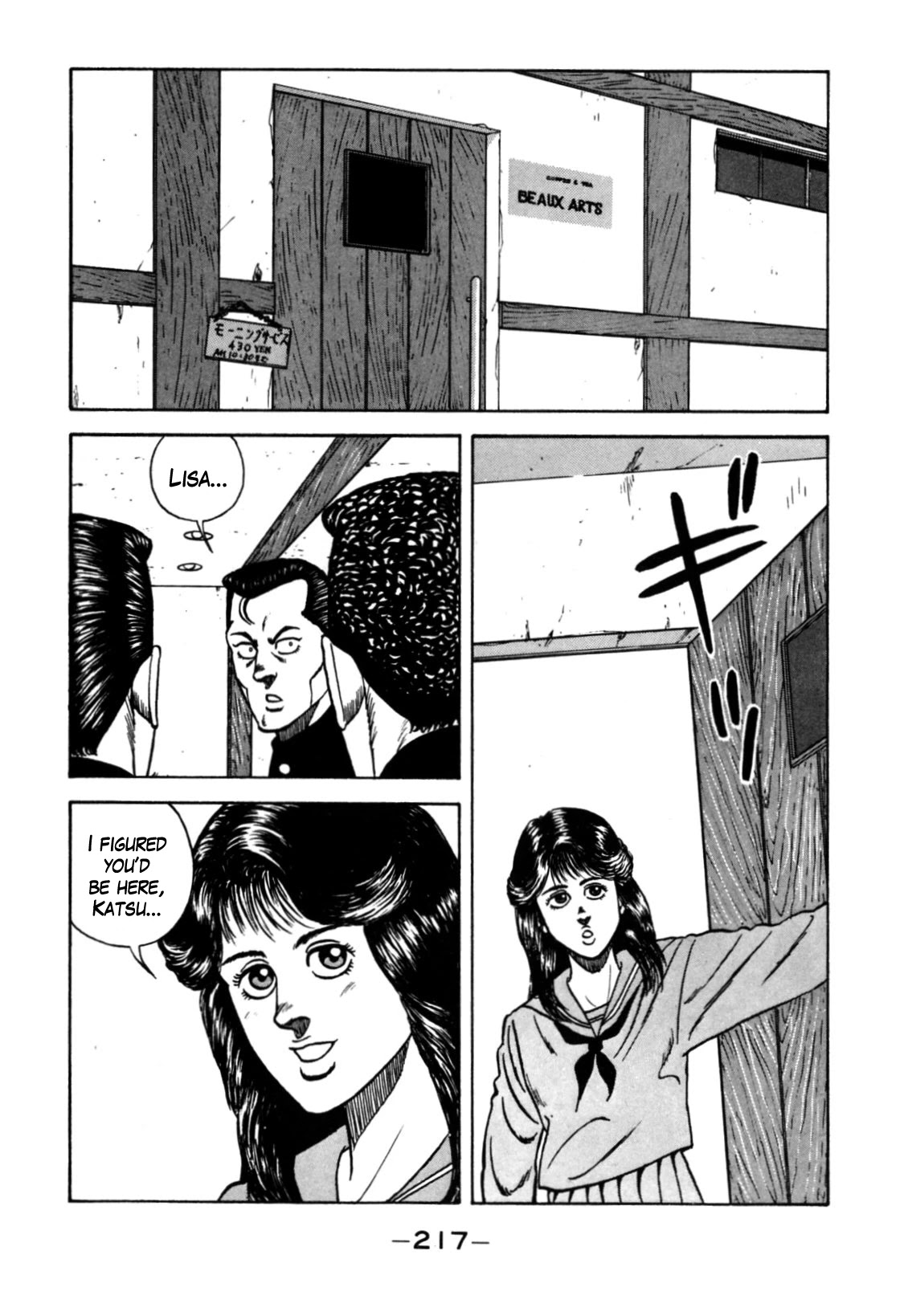 Be-Bop-Highschool Chapter 120 page 83 - Chapter 120: The High School Dimwit Reckless Abandon