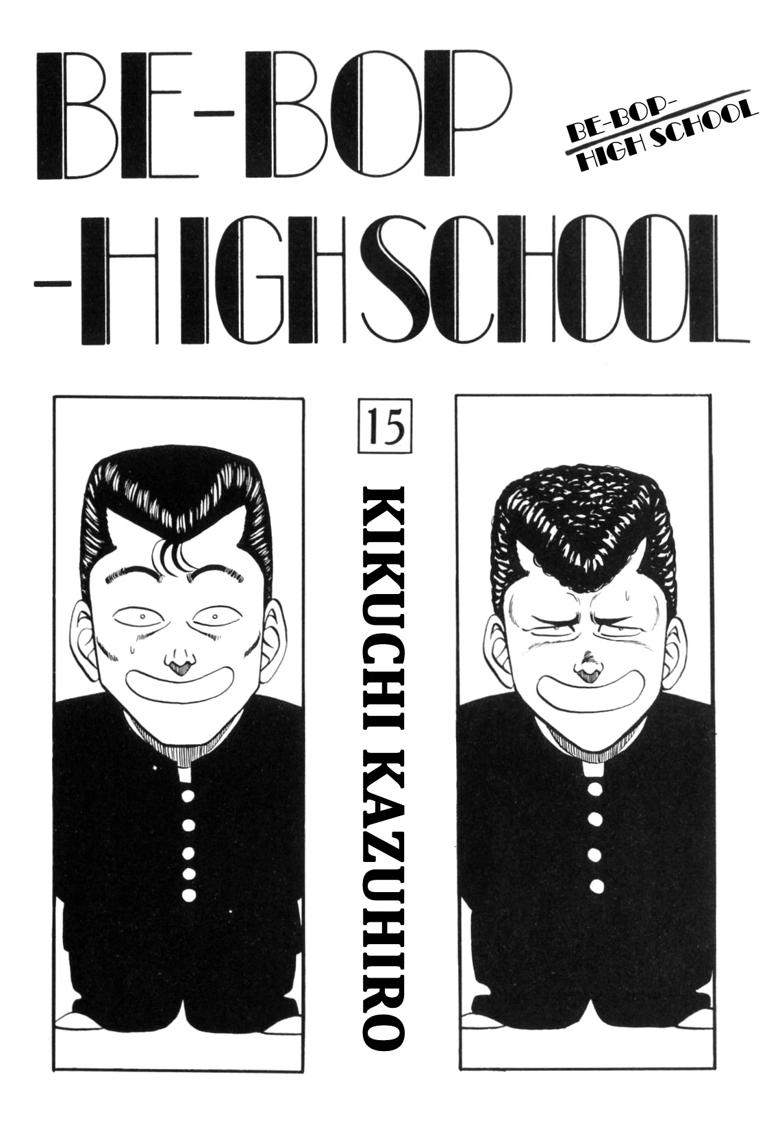 Be-Bop-Highschool Chapter 121 page 3 - Chapter 121: The Soft Bastard's Desire to Be a Hardass