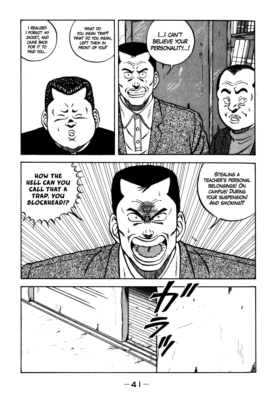 Be-Bop-Highschool Chapter 122 page 21 - Chapter 122: The Little Devil's Tale of Debauchery