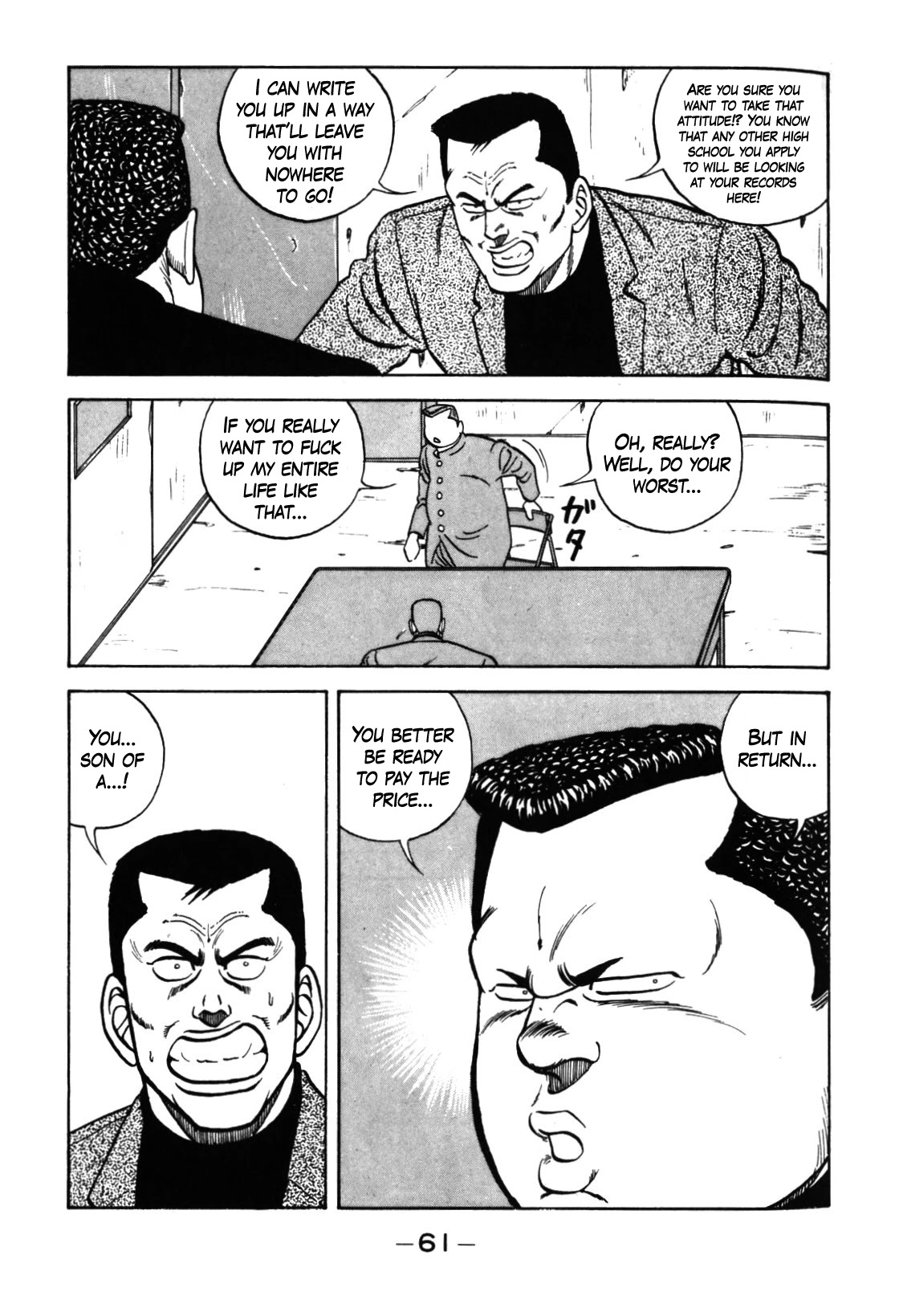 Be-Bop-Highschool Chapter 122 page 41 - Chapter 122: The Little Devil's Tale of Debauchery