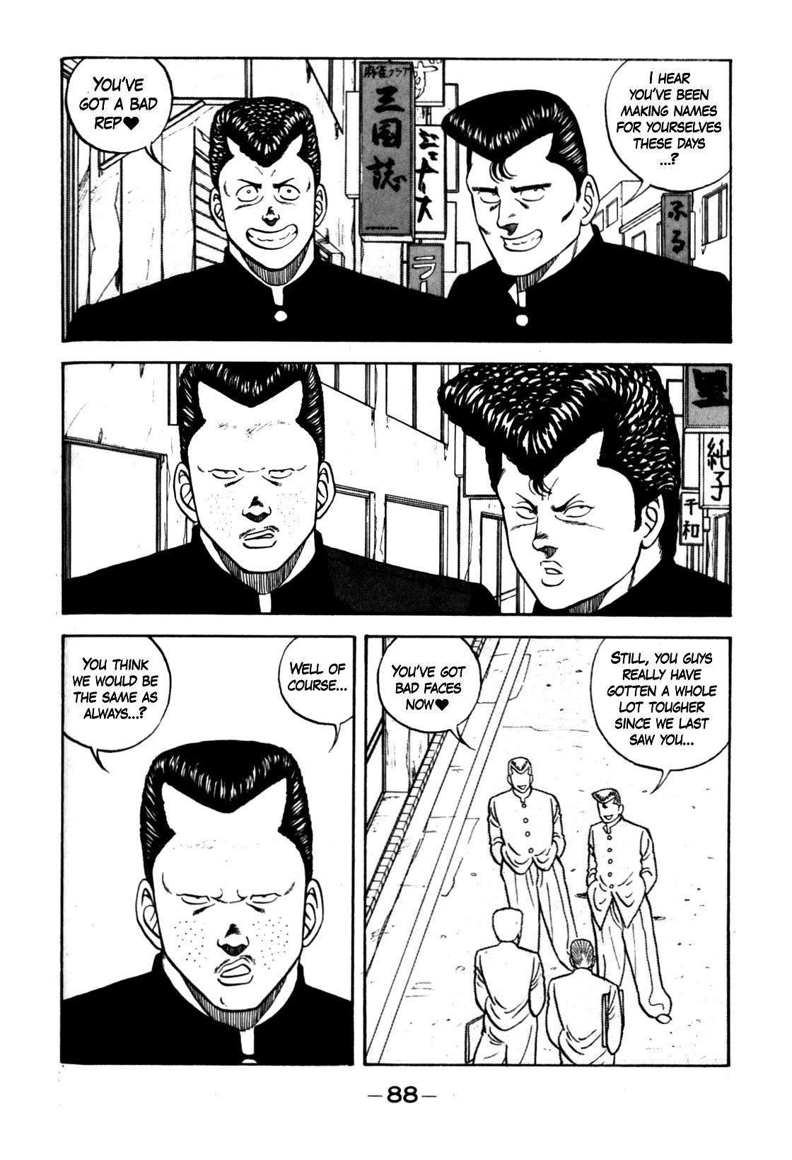 Be-Bop-Highschool Chapter 123 page 18 - Chapter 123: Rampant Evil Spirits