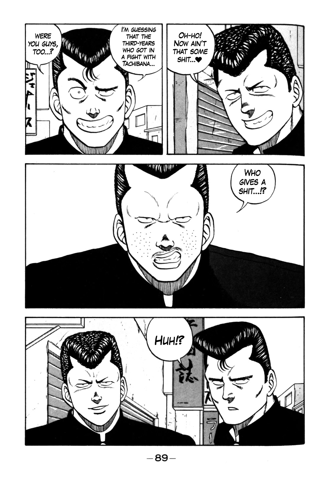 Be-Bop-Highschool Chapter 123 page 19 - Chapter 123: Rampant Evil Spirits