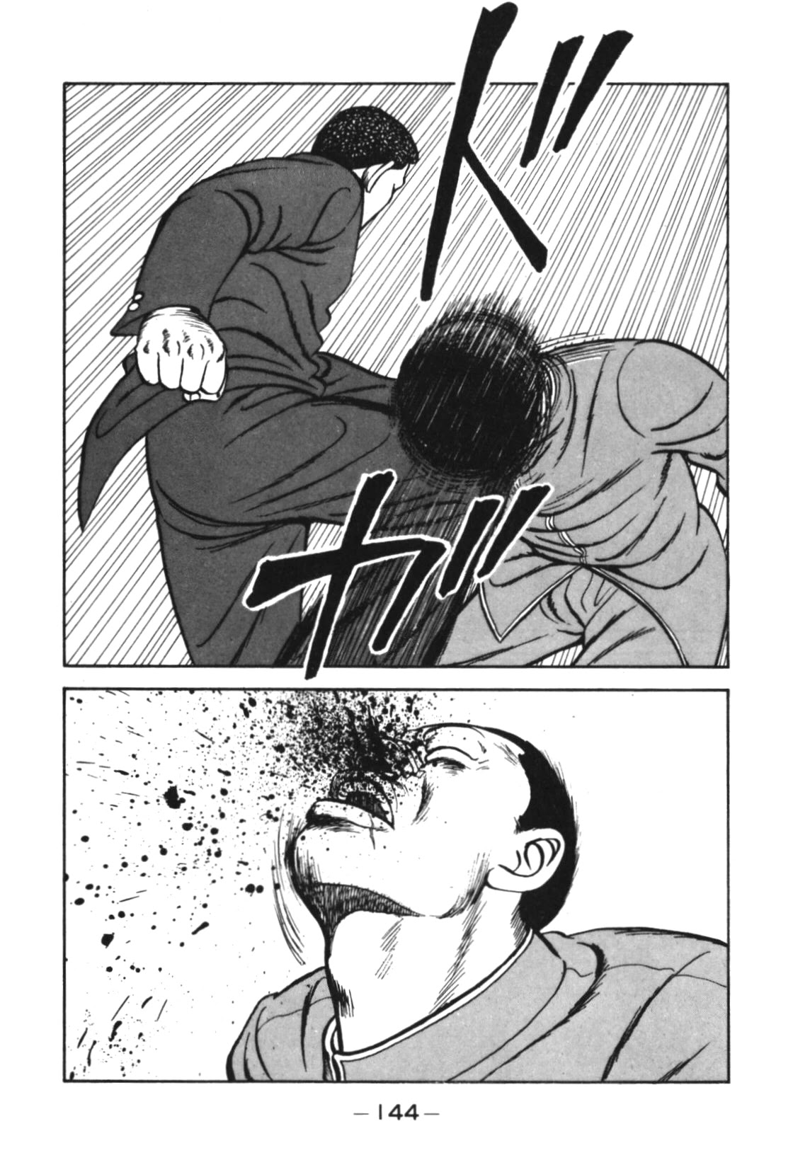 Be-Bop-Highschool Chapter 124 page 44 - Chapter 124: The High School Dimwit Blitzkrieg