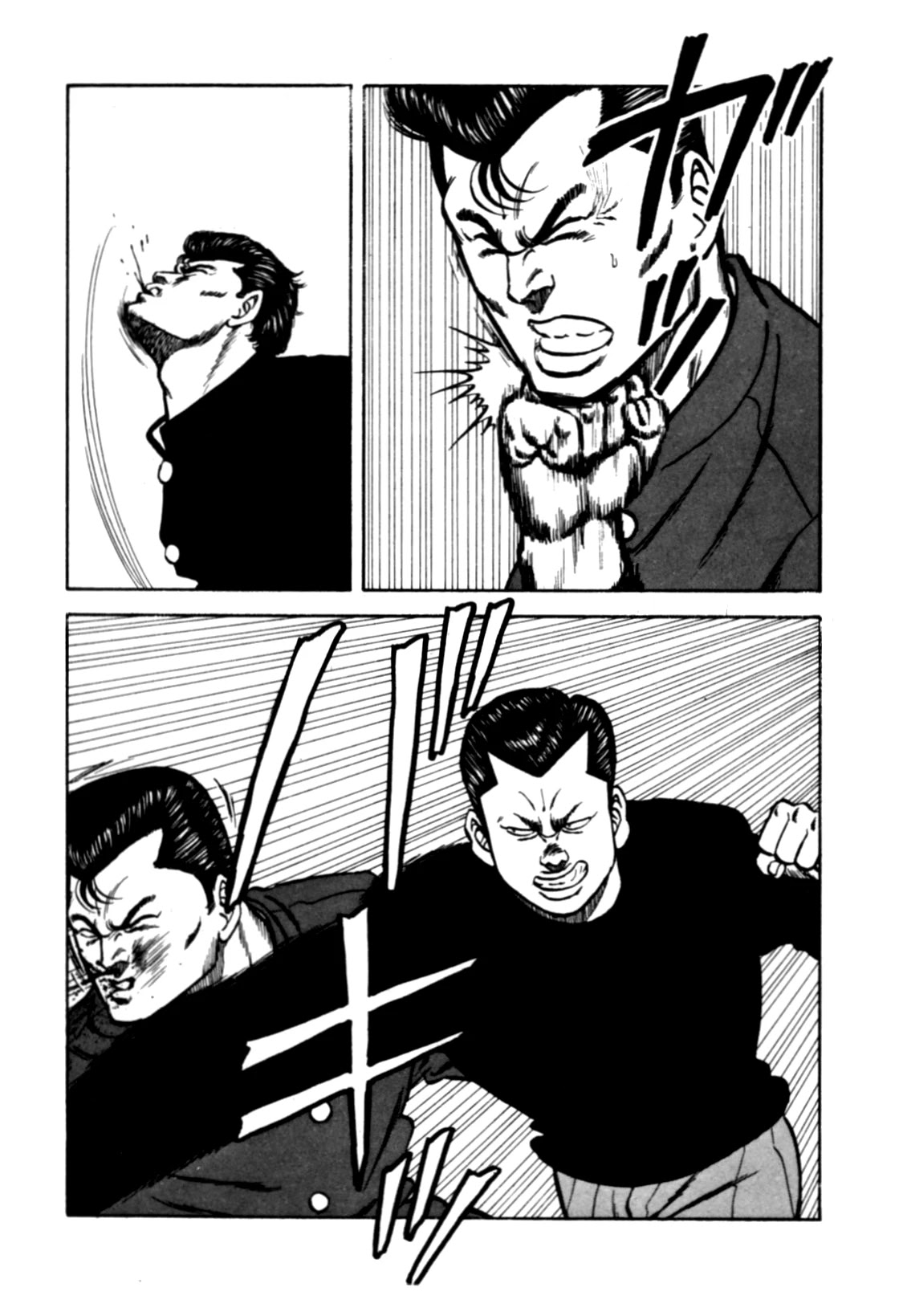 Be-Bop-Highschool Chapter 124 page 76 - Chapter 124: The High School Dimwit Blitzkrieg