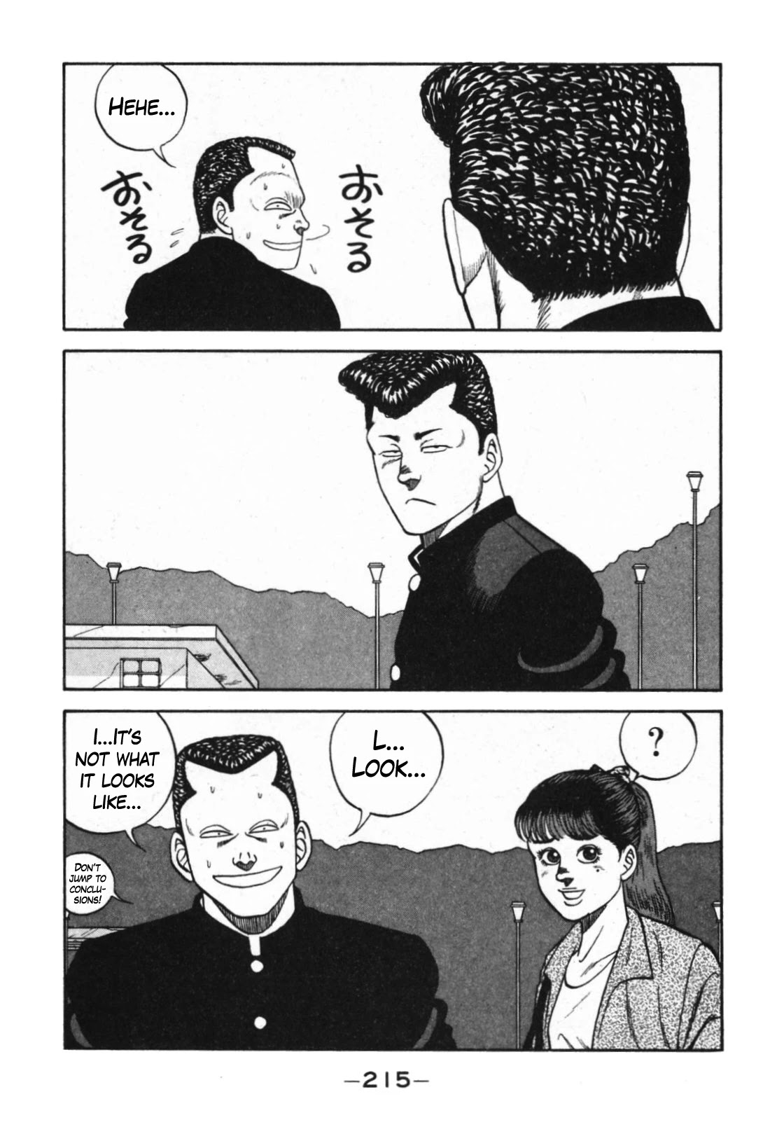 Be-Bop-Highschool Chapter 125 page 27 - Chapter 125: Ebb and Flow of the Romantic Desert