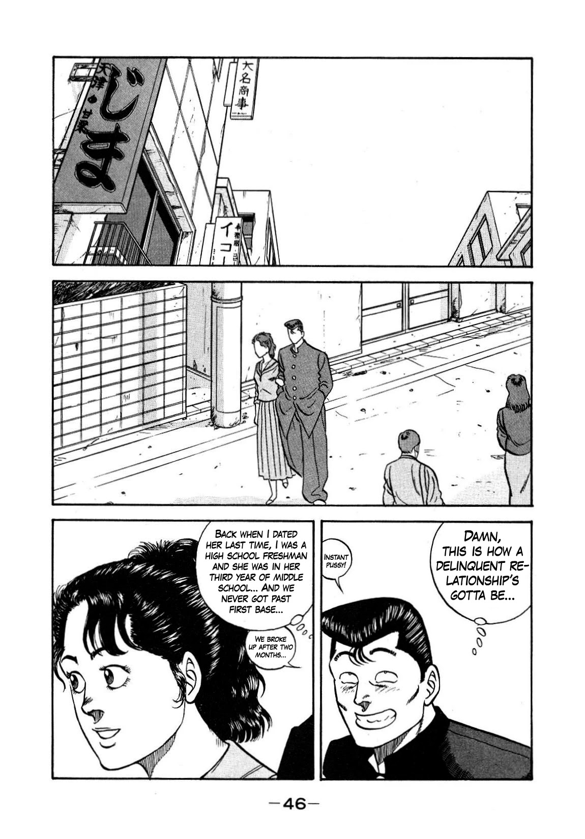Be-Bop-Highschool Chapter 128 page 26 - Chapter 128: The Youth Bastard's Autotoxemia