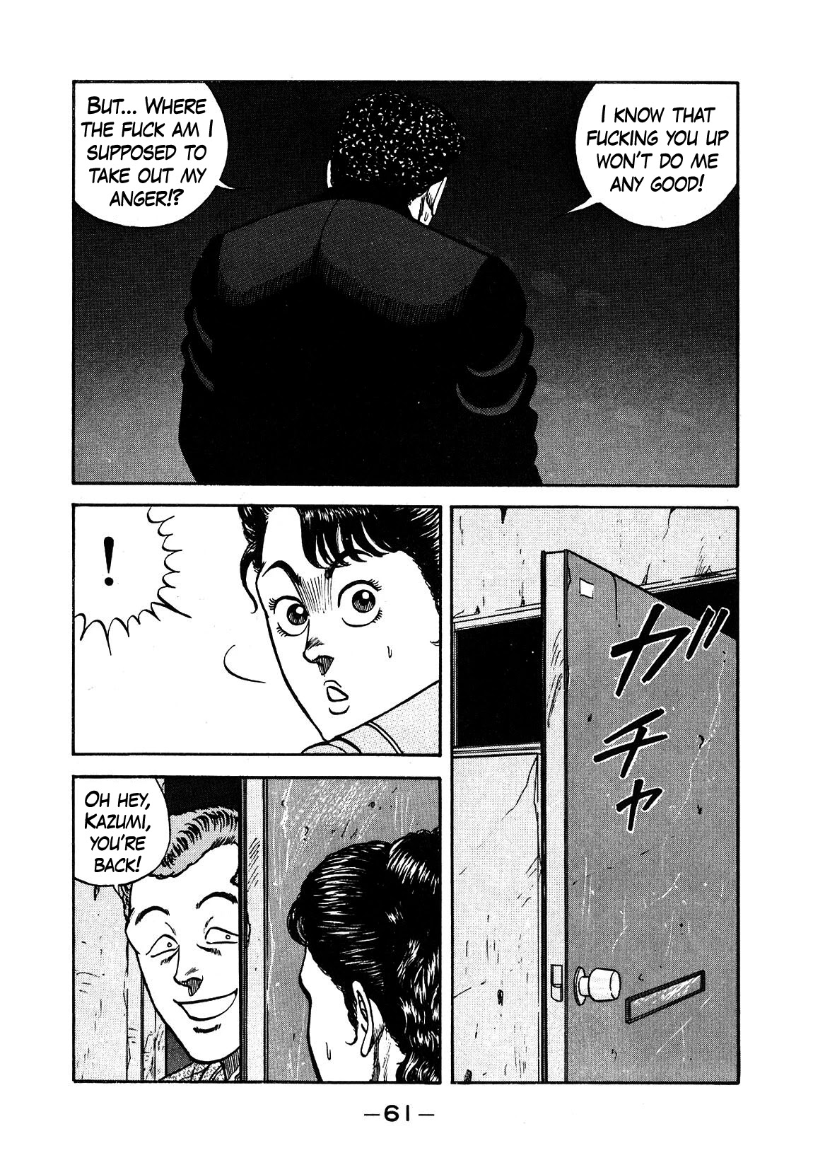 Be-Bop-Highschool Chapter 128 page 41 - Chapter 128: The Youth Bastard's Autotoxemia