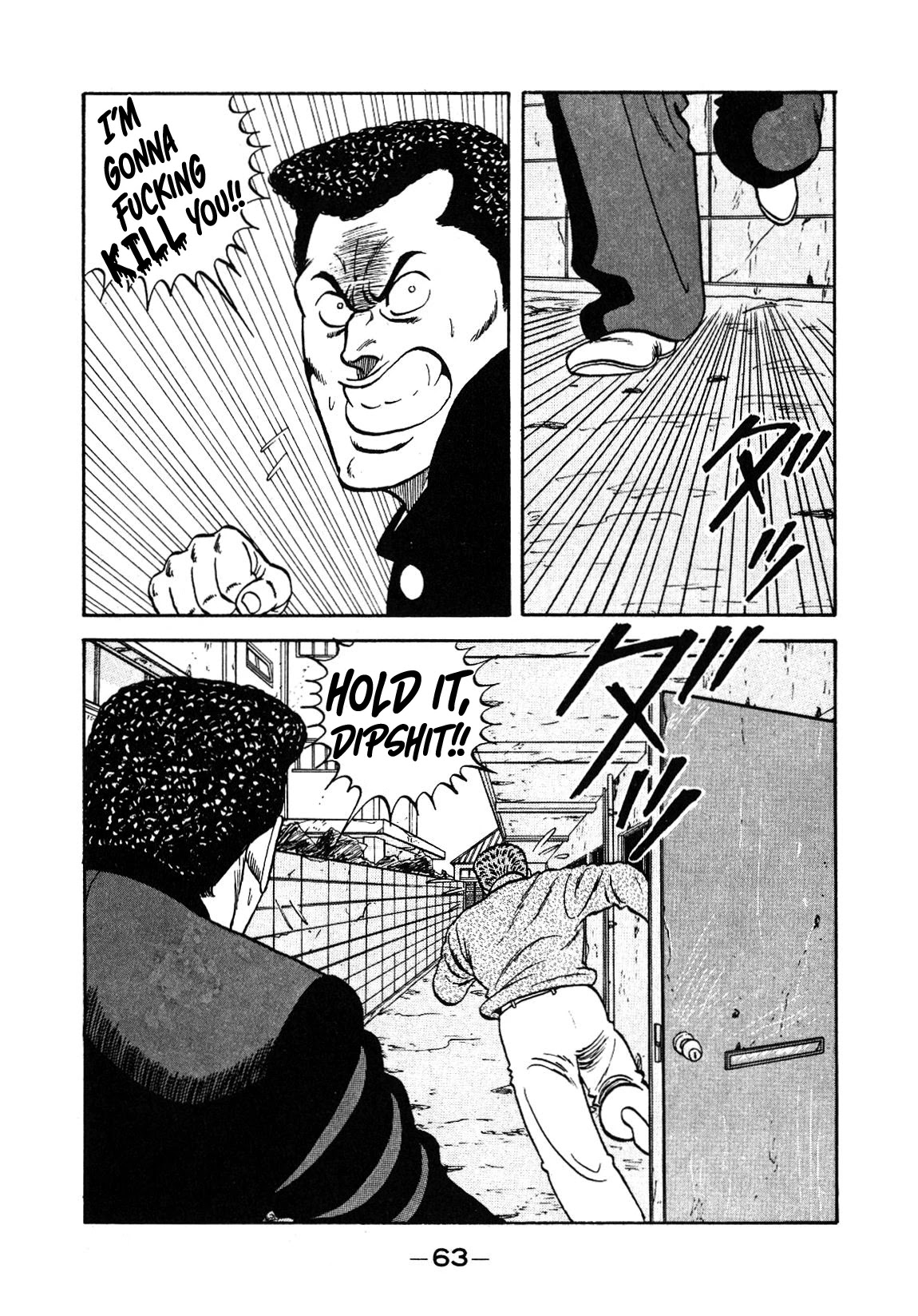 Be-Bop-Highschool Chapter 128 page 43 - Chapter 128: The Youth Bastard's Autotoxemia