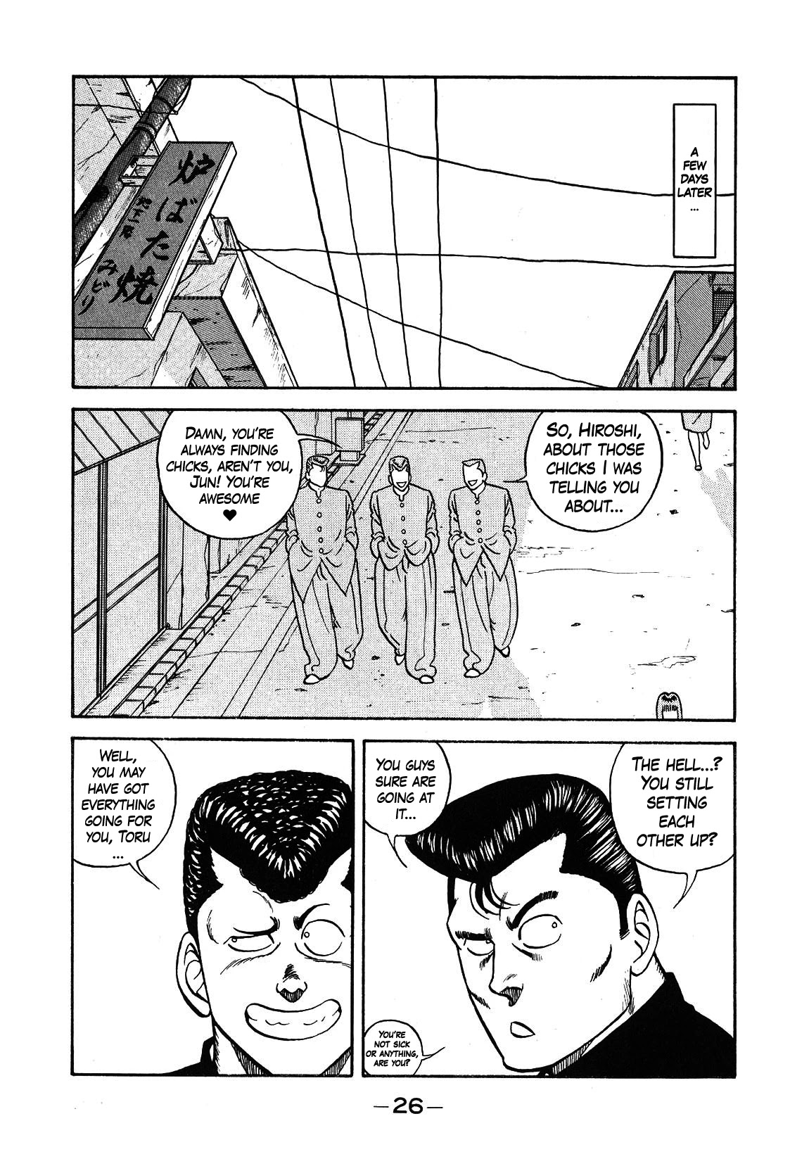 Be-Bop-Highschool Chapter 128 page 6 - Chapter 128: The Youth Bastard's Autotoxemia