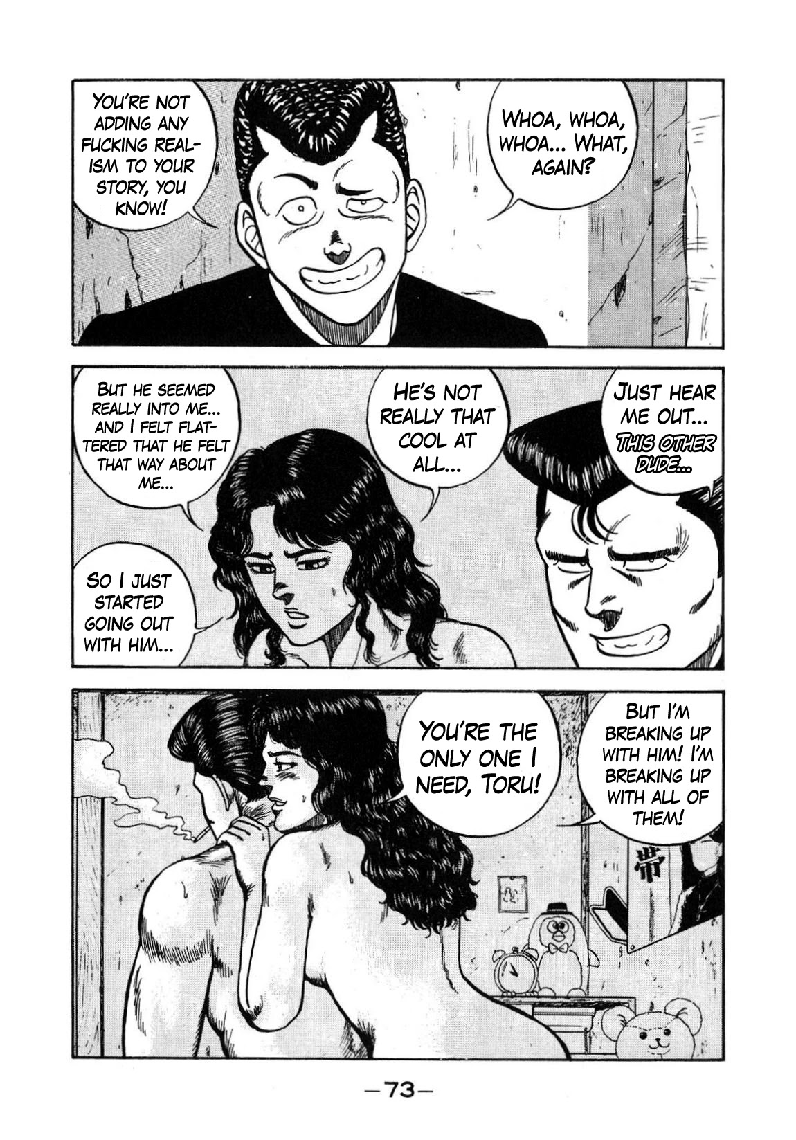 Be-Bop-Highschool Chapter 129 page 7 - Chapter 129: The Youth Bastard's Daydream