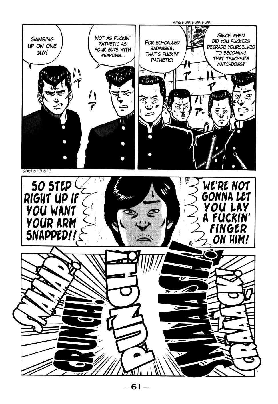 Be-Bop-Highschool Chapter 13 page 17 - Chapter 13: Aitoku's Private Security Guarantee