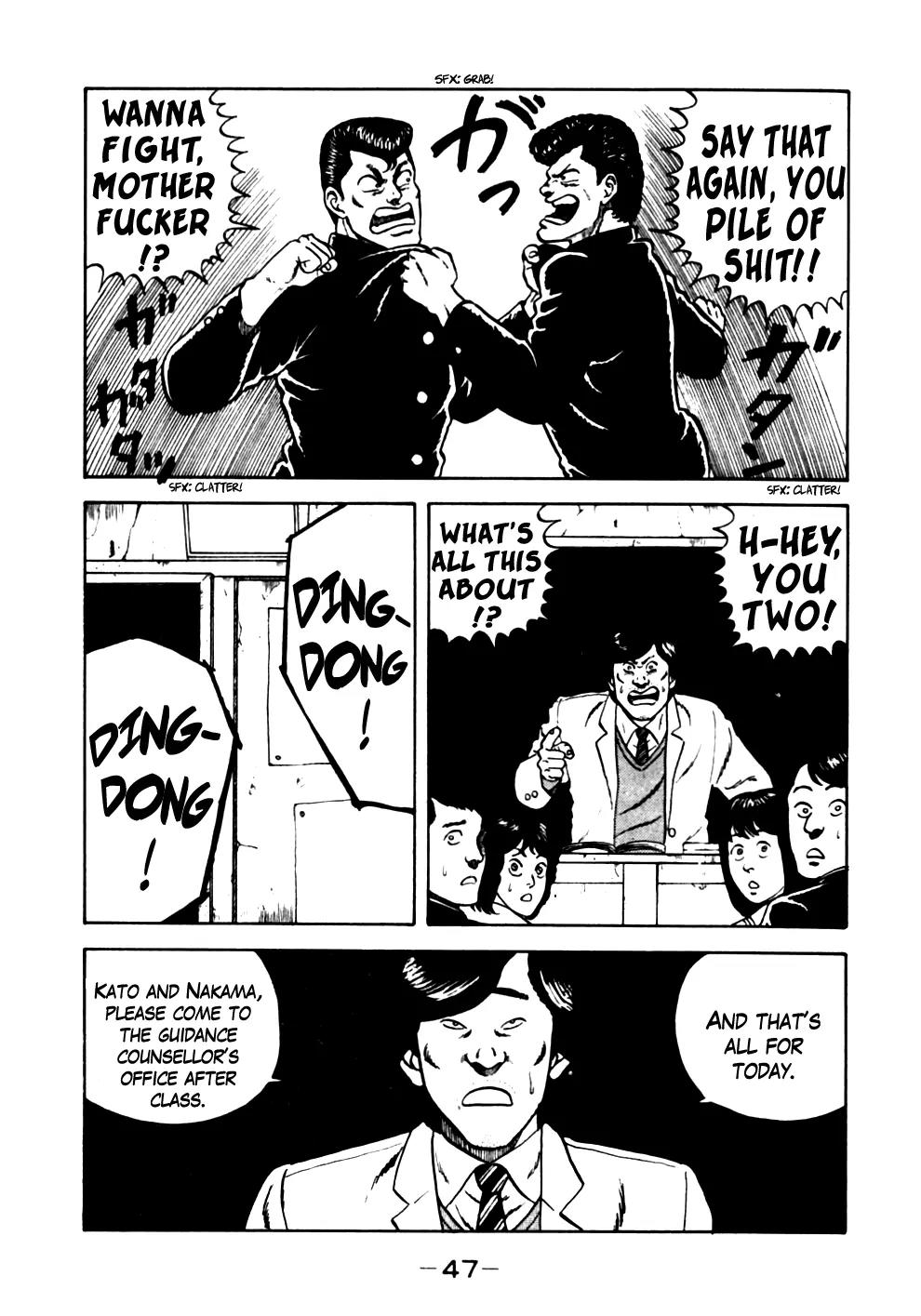 Be-Bop-Highschool Chapter 13 page 3 - Chapter 13: Aitoku's Private Security Guarantee