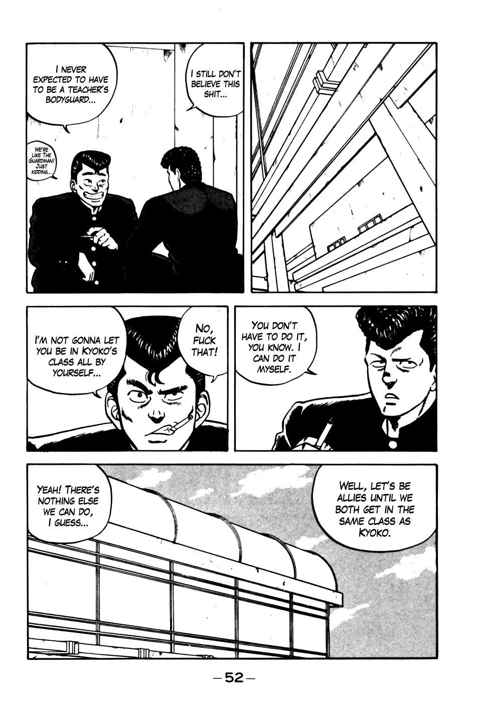Be-Bop-Highschool Chapter 13 page 8 - Chapter 13: Aitoku's Private Security Guarantee