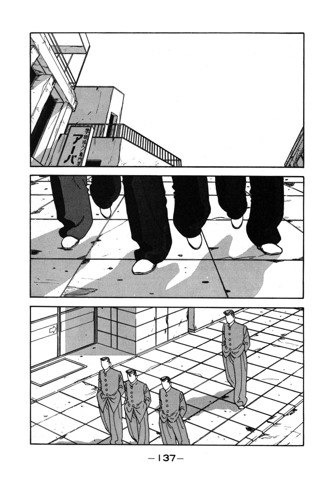 Be-Bop-Highschool Chapter 131 page 11 - Chapter 131: The High School Dimwit Indignation
