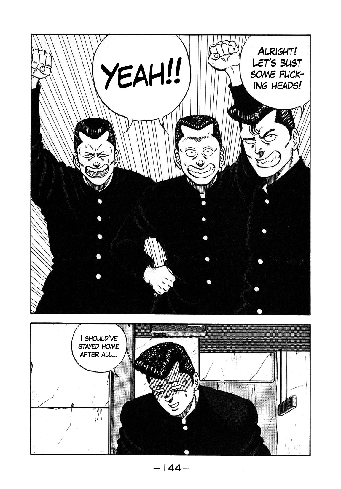 Be-Bop-Highschool Chapter 131 page 18 - Chapter 131: The High School Dimwit Indignation