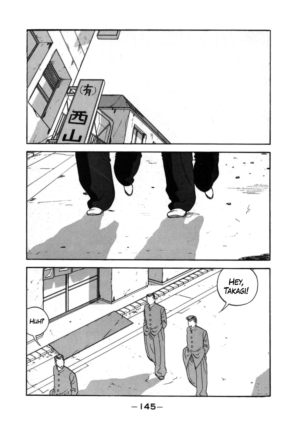 Be-Bop-Highschool Chapter 131 page 19 - Chapter 131: The High School Dimwit Indignation