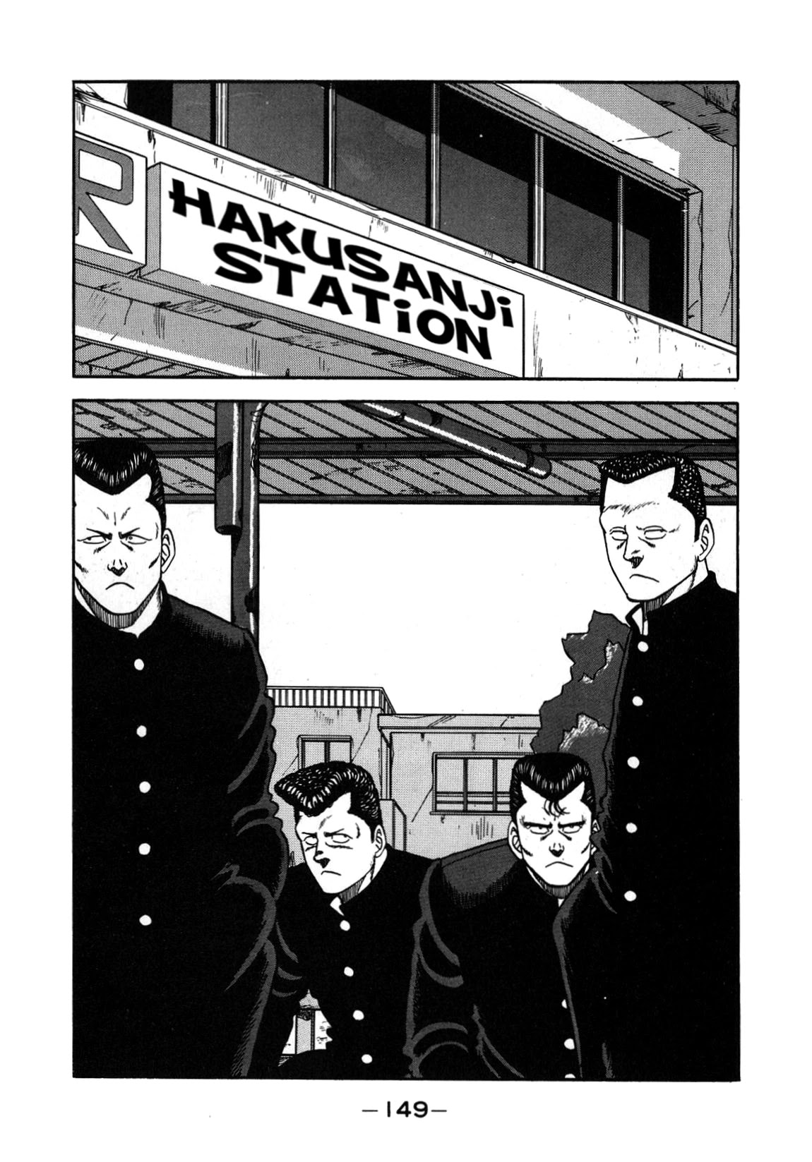 Be-Bop-Highschool Chapter 131 page 23 - Chapter 131: The High School Dimwit Indignation
