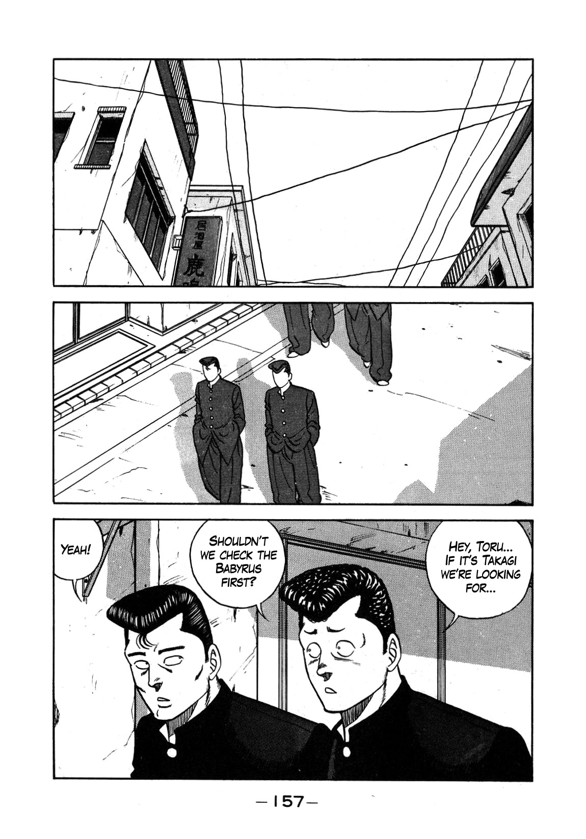 Be-Bop-Highschool Chapter 131 page 31 - Chapter 131: The High School Dimwit Indignation