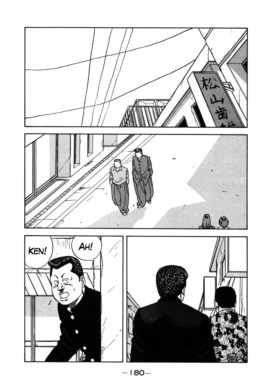 Be-Bop-Highschool Chapter 131 page 54 - Chapter 131: The High School Dimwit Indignation